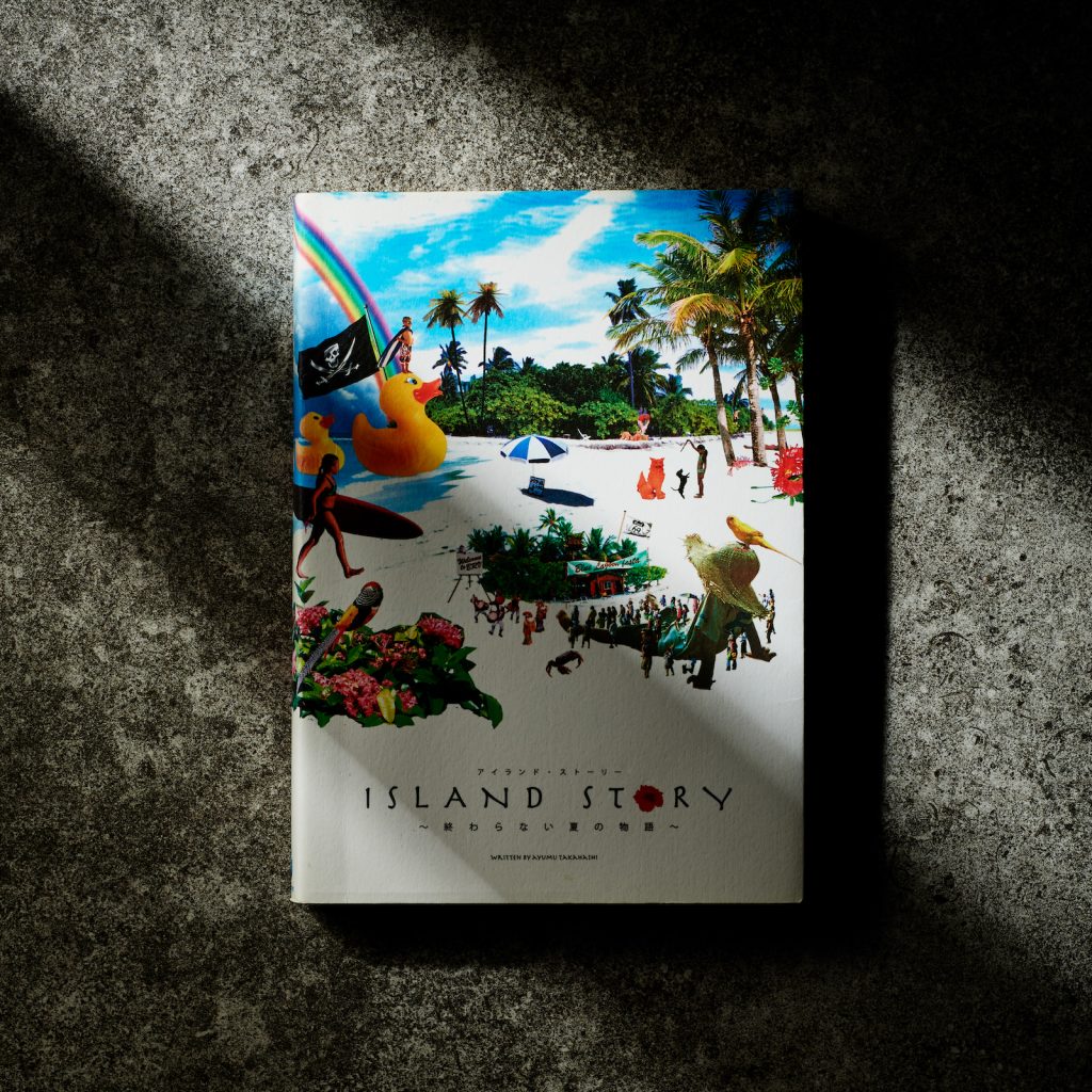  story : 終わらない夏の物語 ISLAND STORY~終わらない夏の物語~ | [福岡] 博多｜女子旅にも